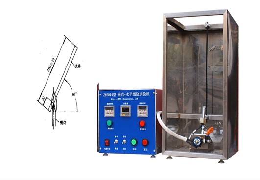 单根电线电缆倾斜燃烧试验机