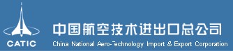中国航空技术进出口总公司